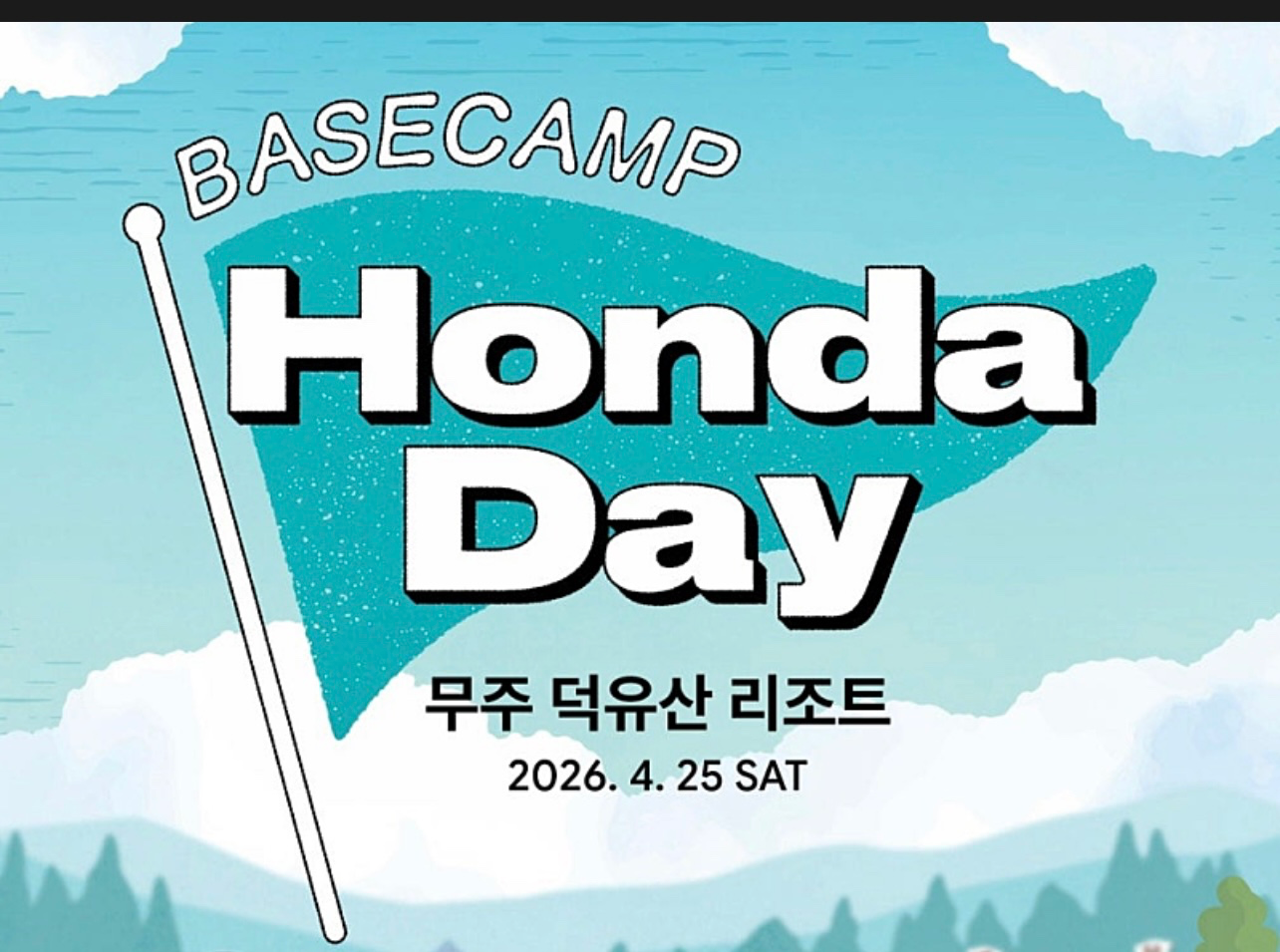 힐링 하러 가고싶어요 라이딩 가즈아 가즈아 가즈아