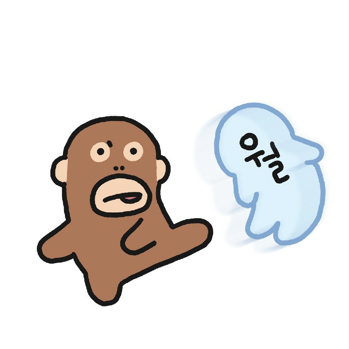 출석