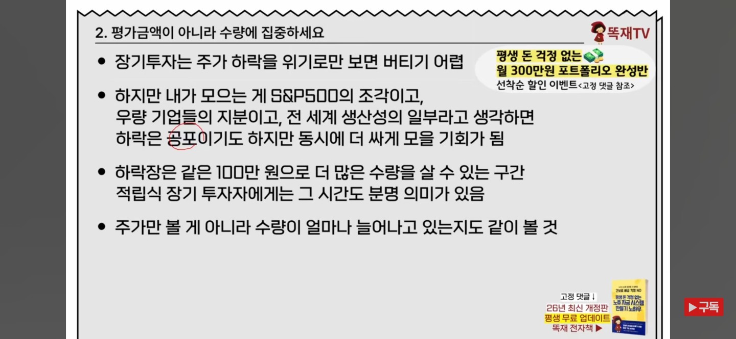 Post image 12