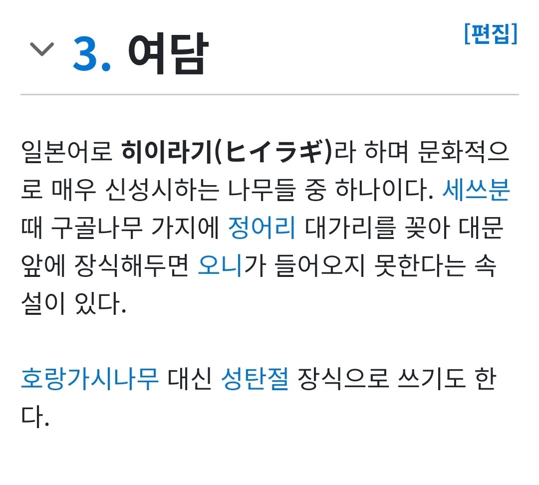 Post image 7