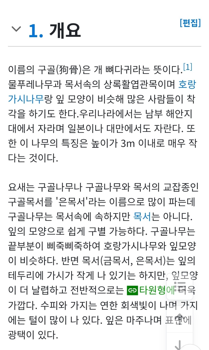 Post image 5