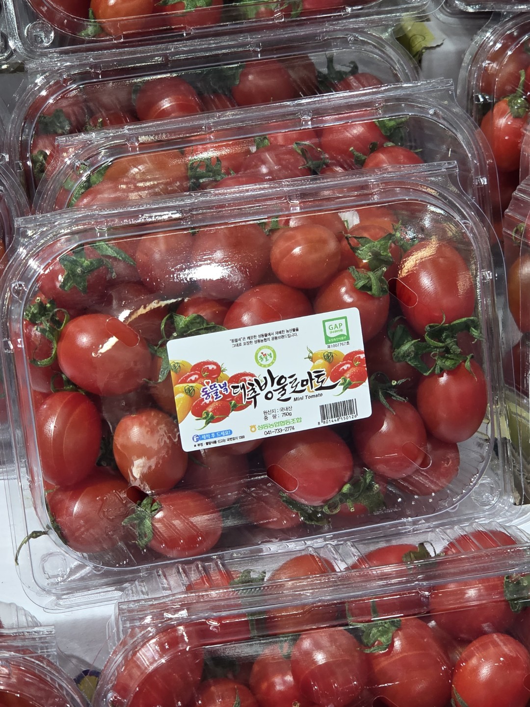 북시흥농협 하나로마트