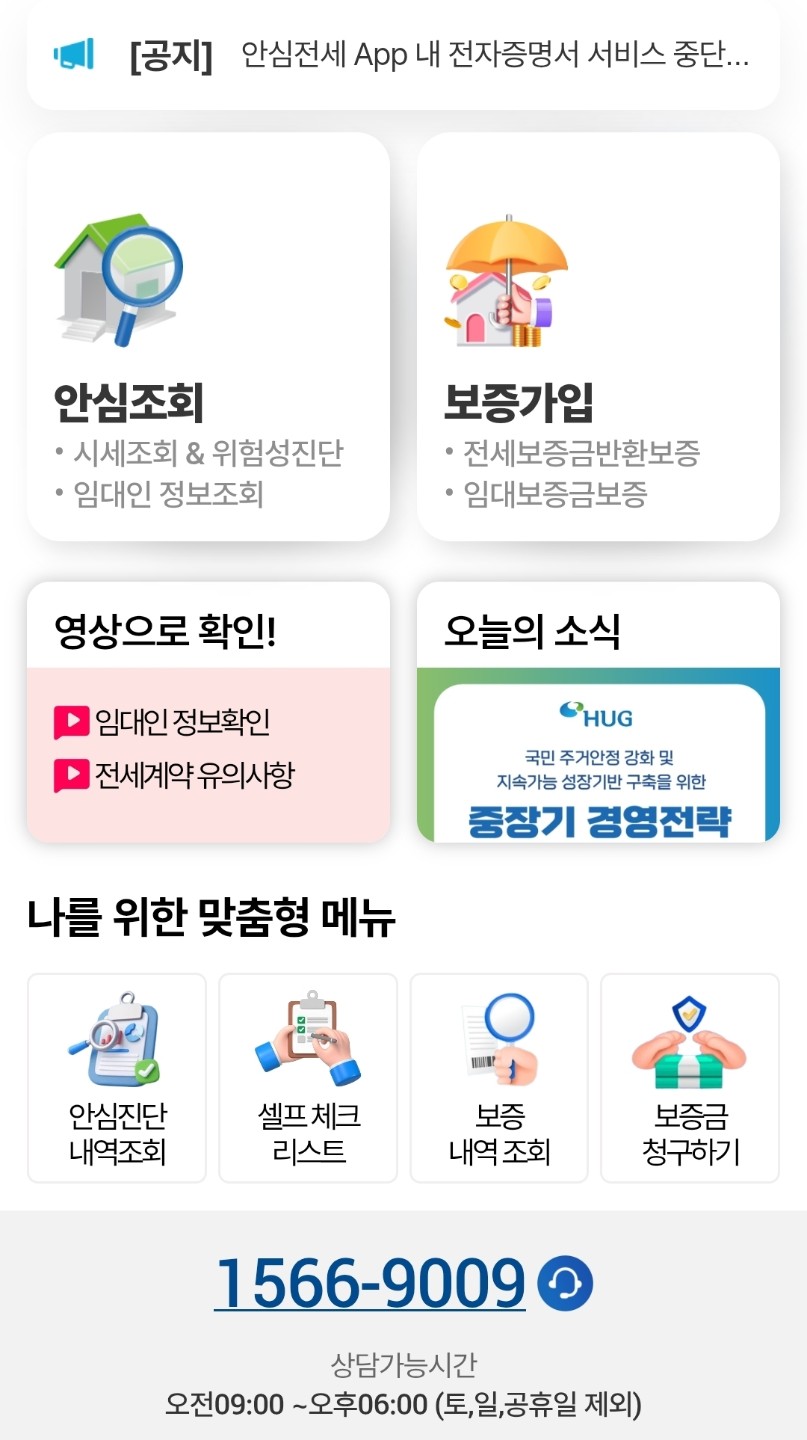 Post image 12