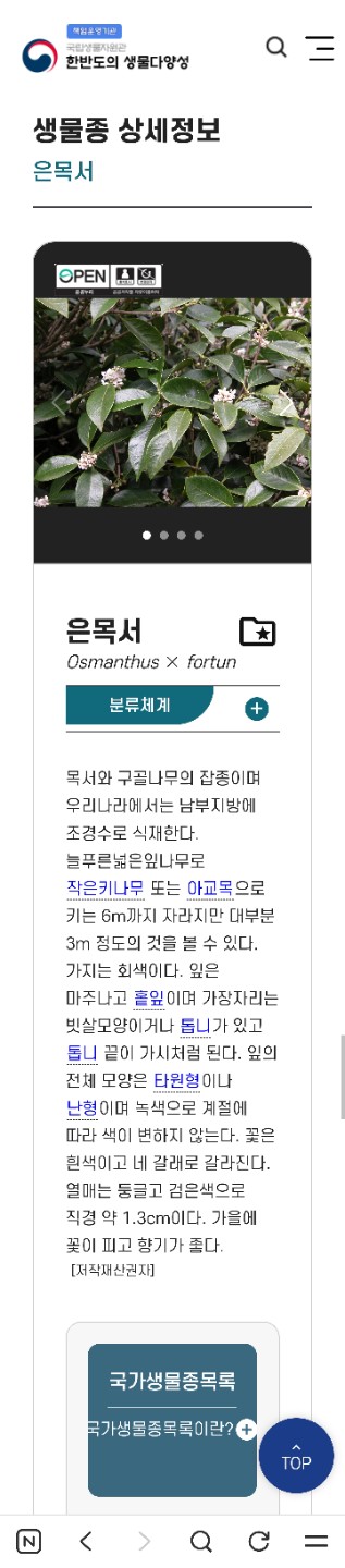 Post image 3