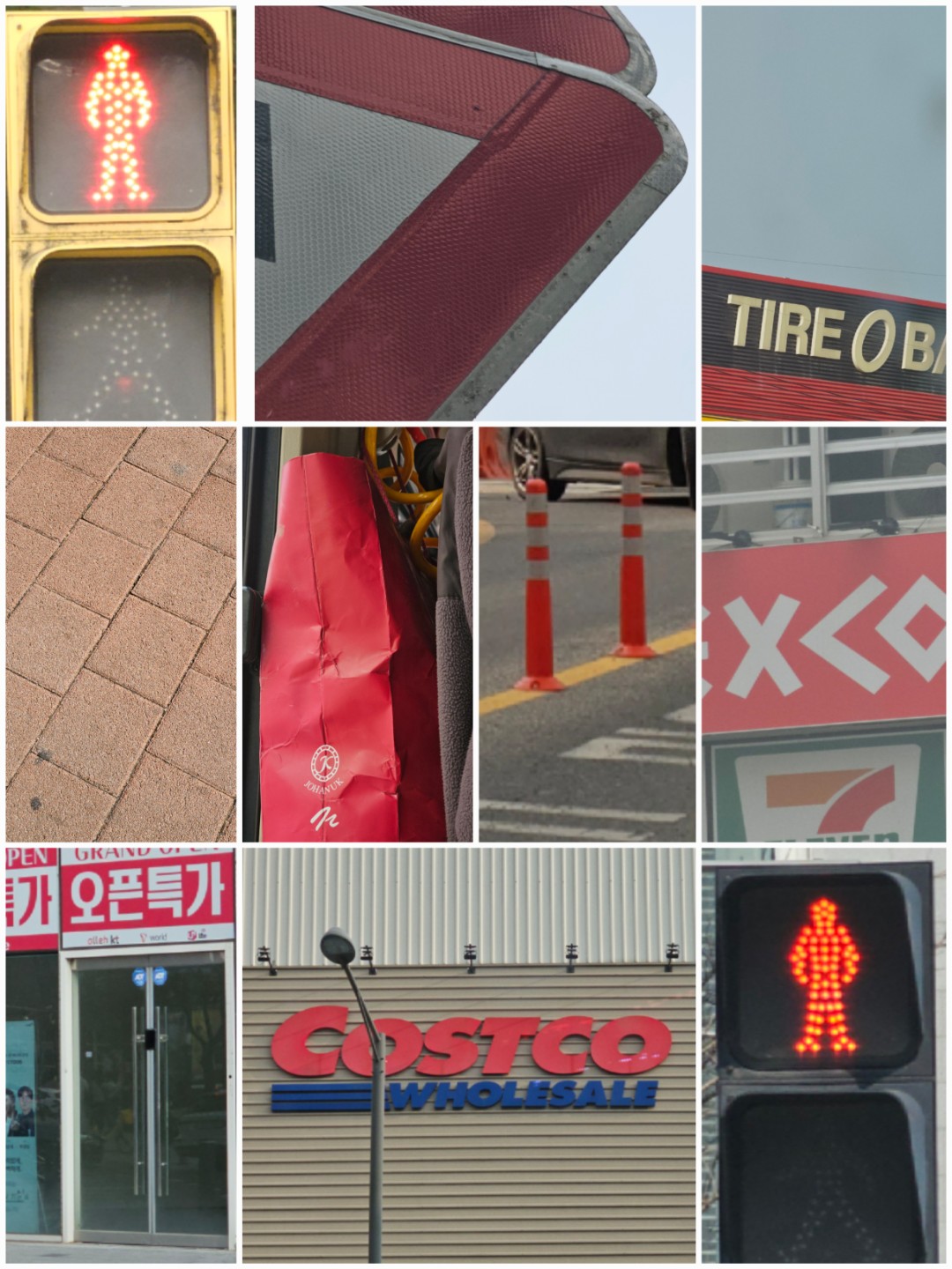 260315 오늘의 컬러🎨빨강