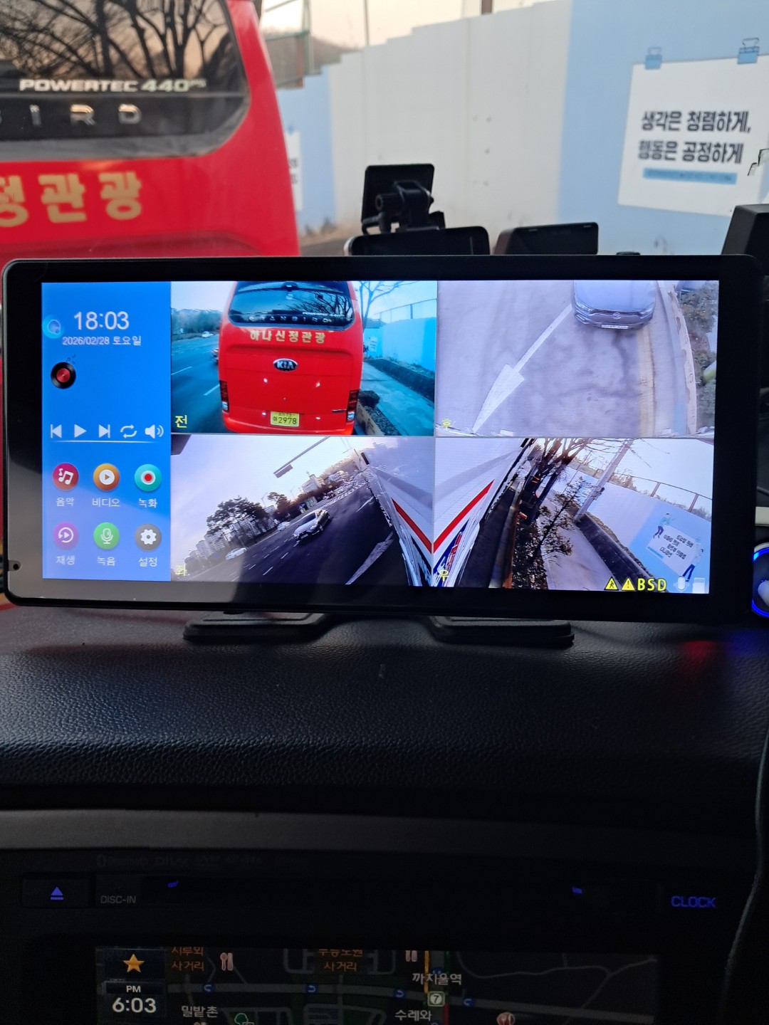 블랙박스 후방카메라 화물차후방카메라