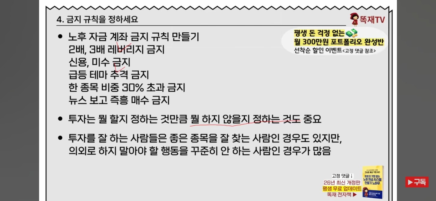 Post image 14