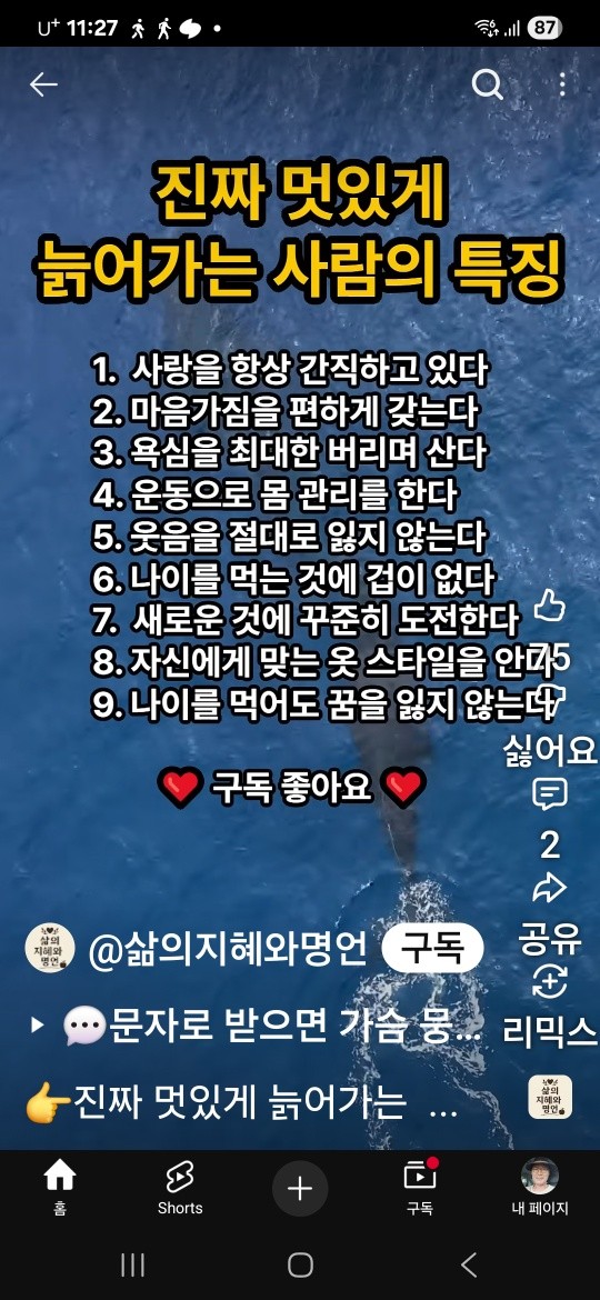 내가행복해질수 있는규칙