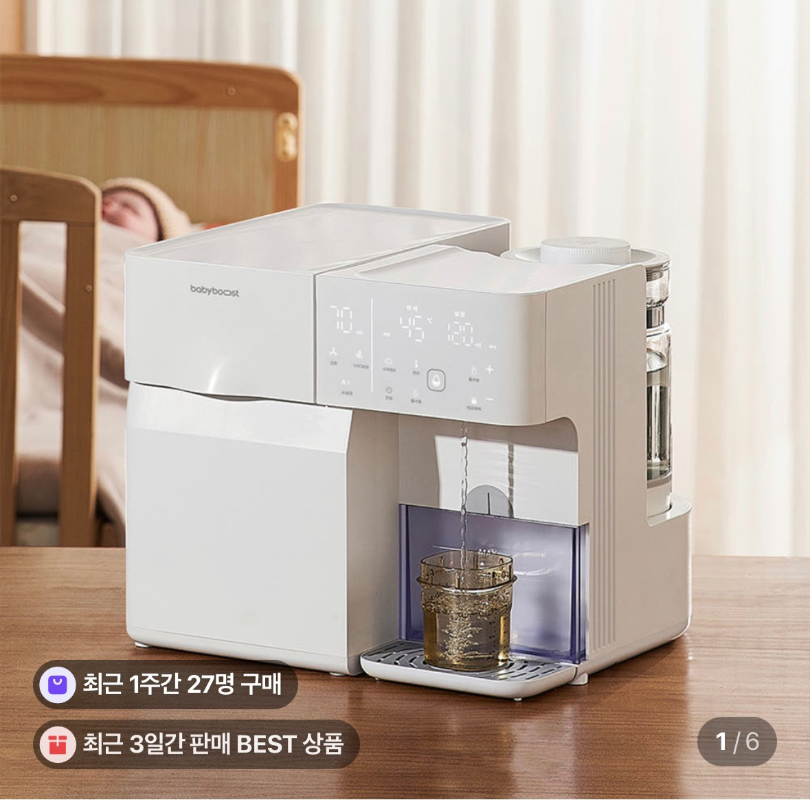 요즘 제일 잘 쓰고 있는 육아템!