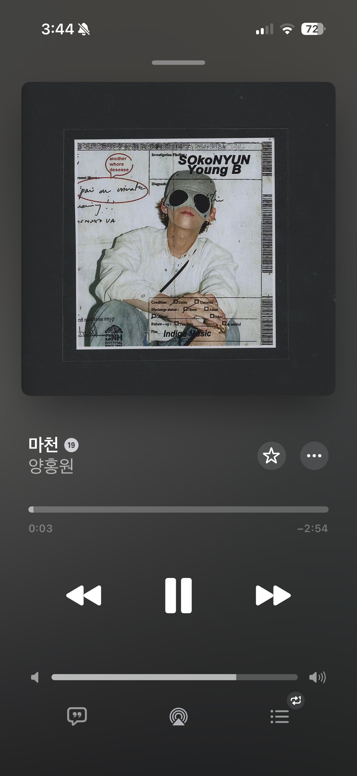 나의 고향 마천