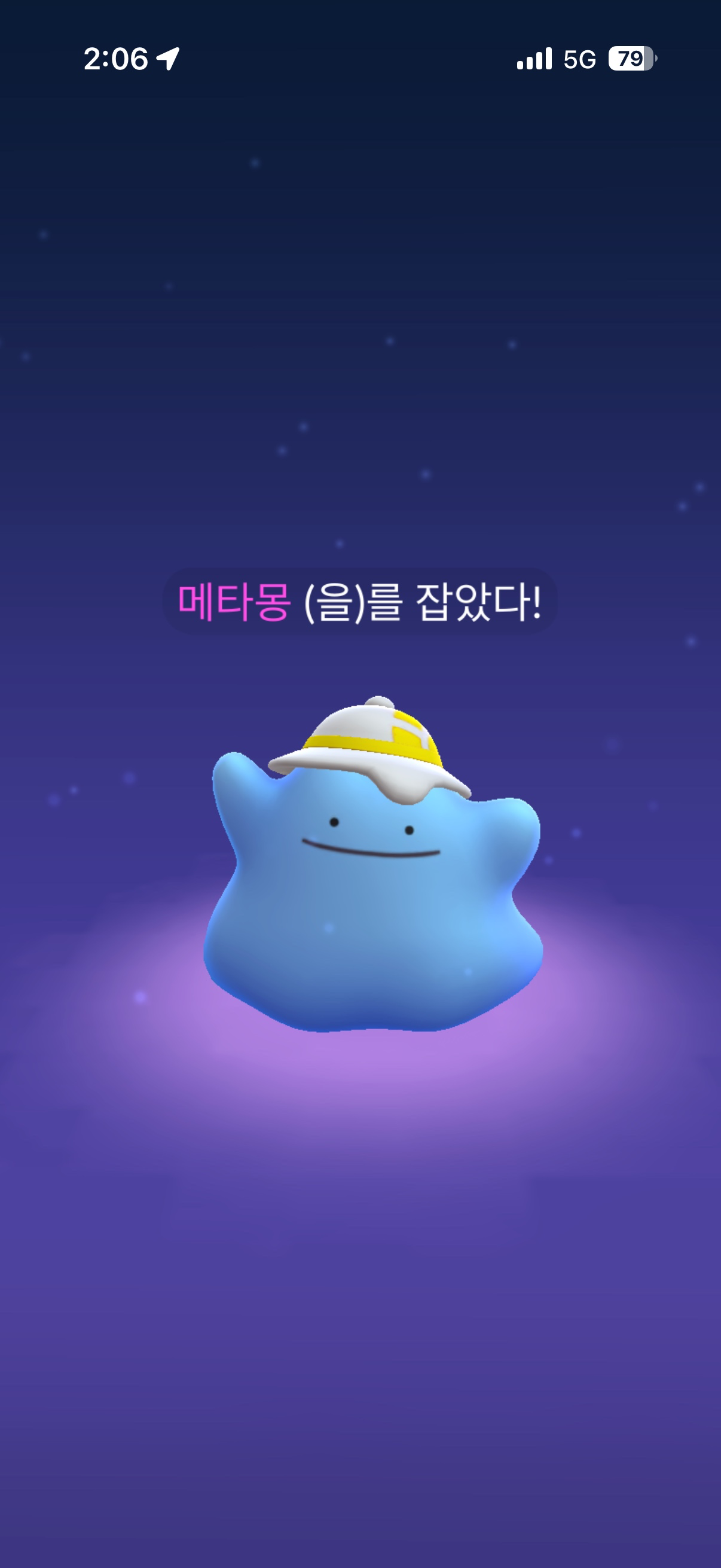 자랑해도되나요 모자쓴 메타몽