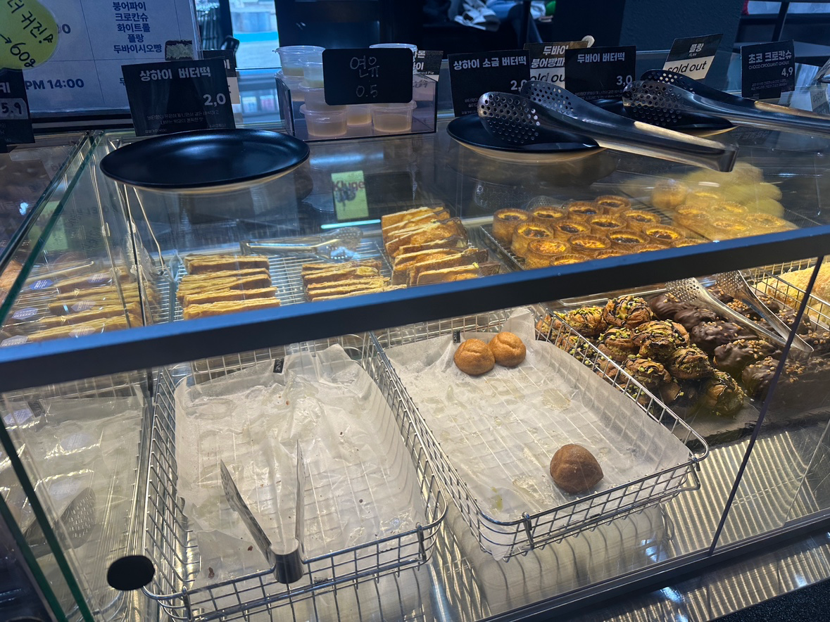 이번에는 버터떡이라고?