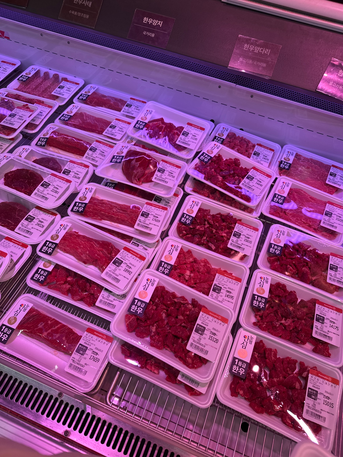 메타폴리스 홈플러스 고별세일!