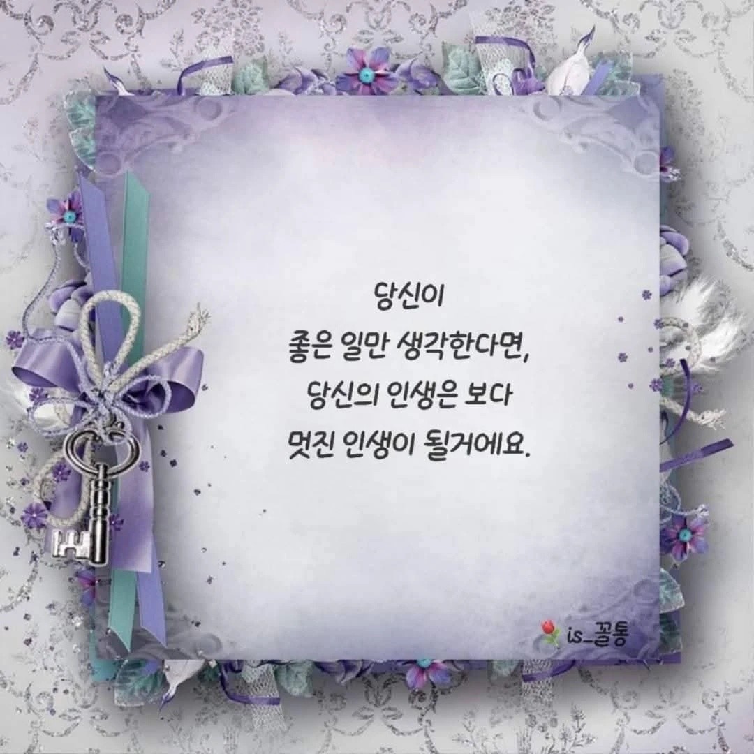 내가행복해질수 있는규칙