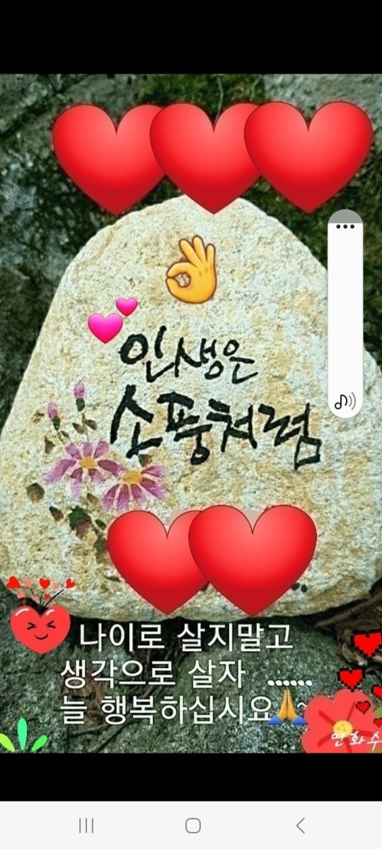 내가행복해질수 있는규칙