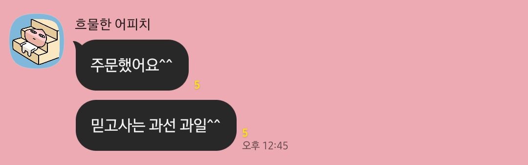 이 과일 꼭 먹어보세요!