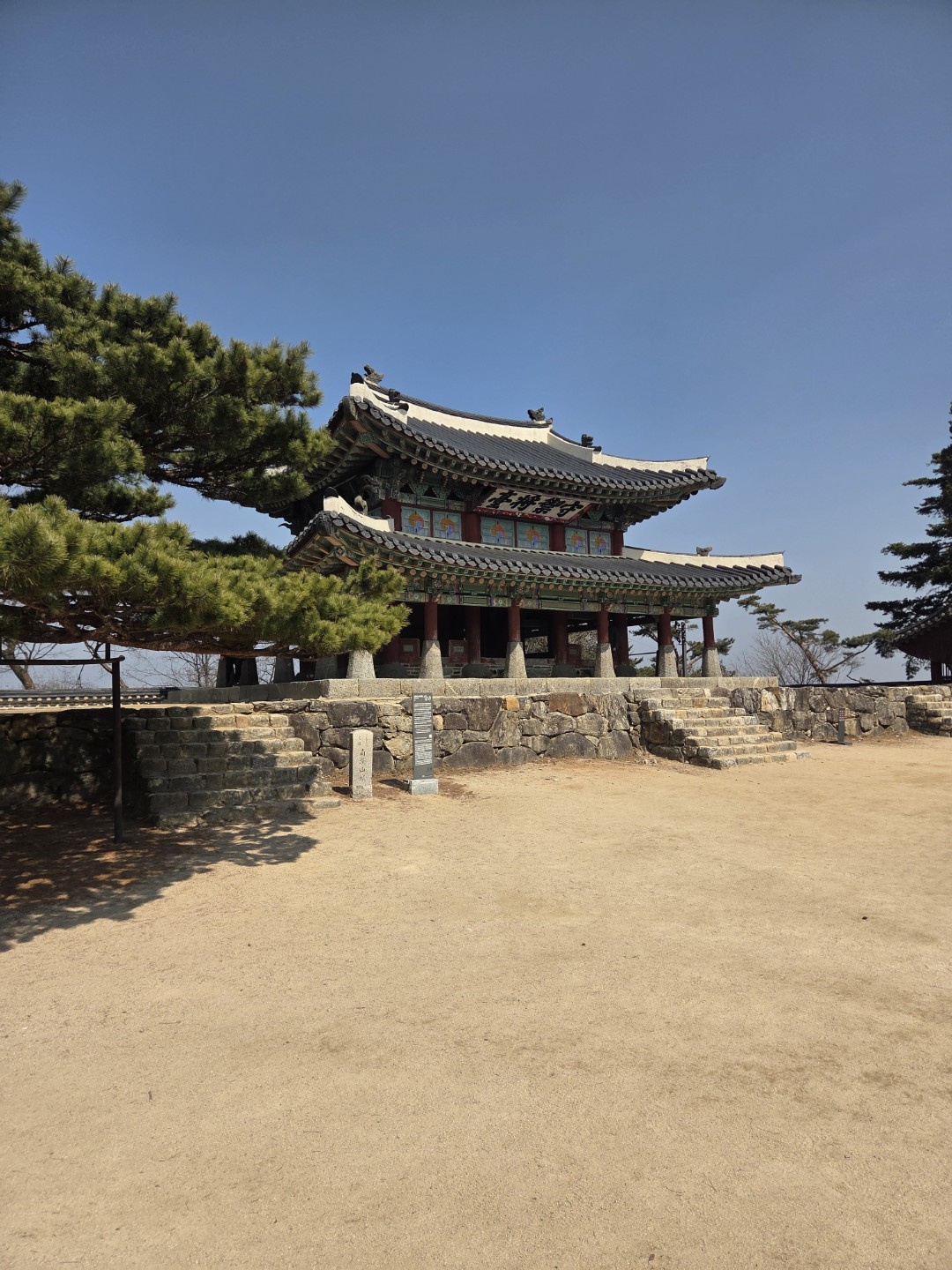 남한산성 등산 하고 왔어요.