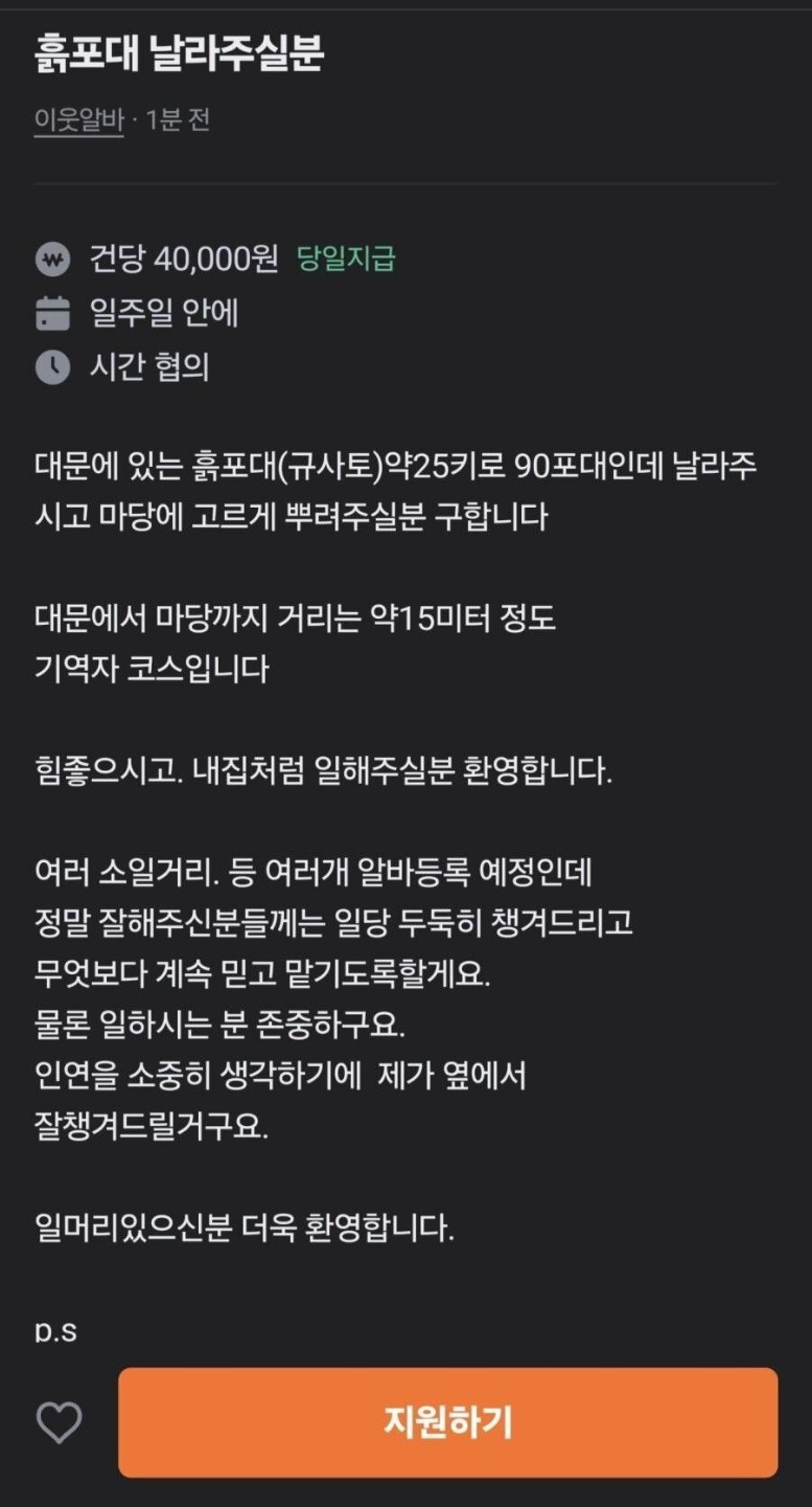 Post image 3