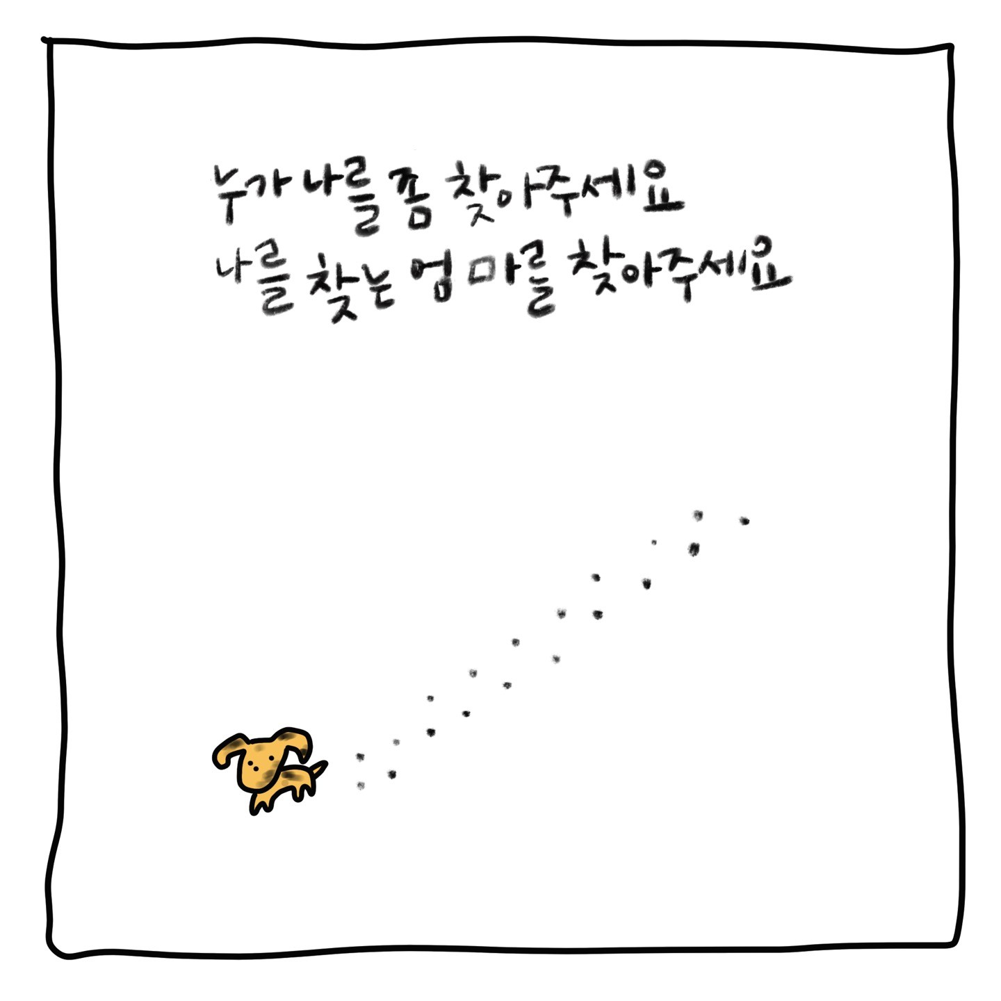 Post image 24