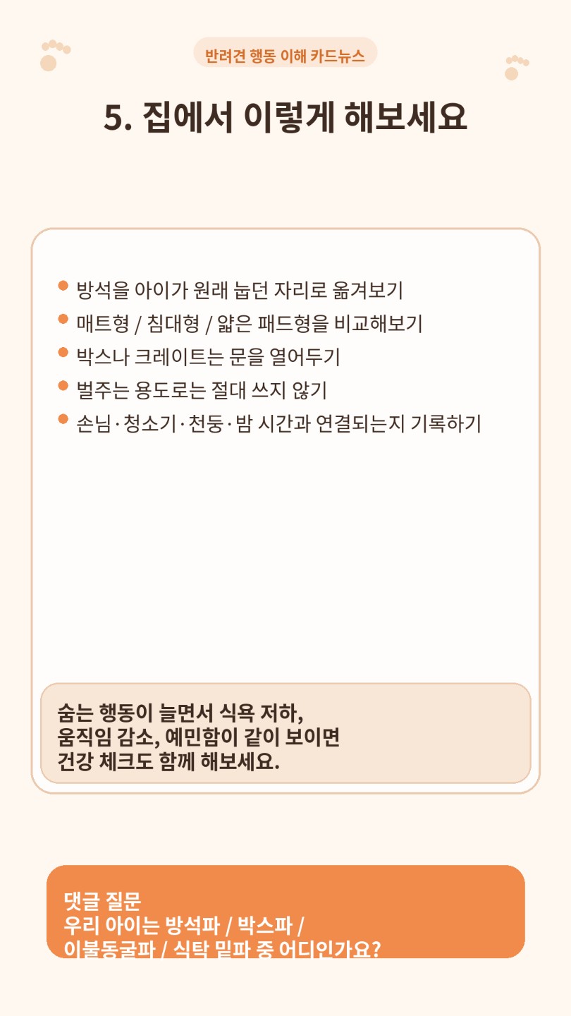 Post image 7