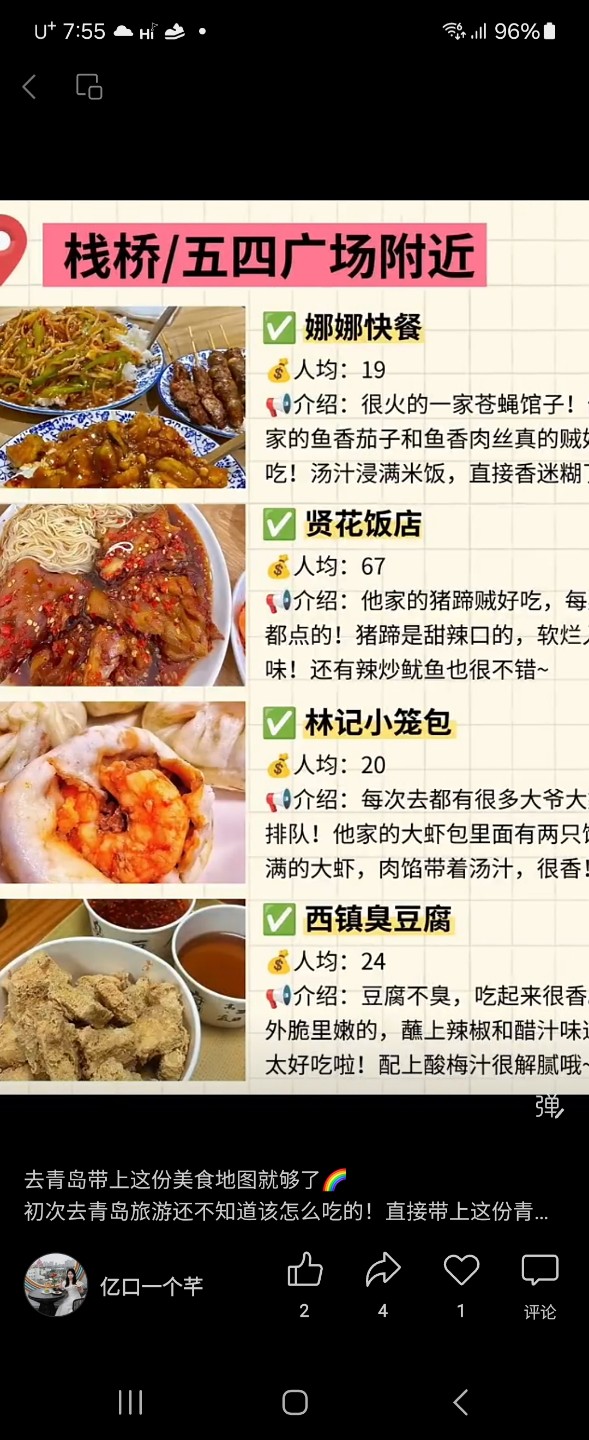 Post image 3
