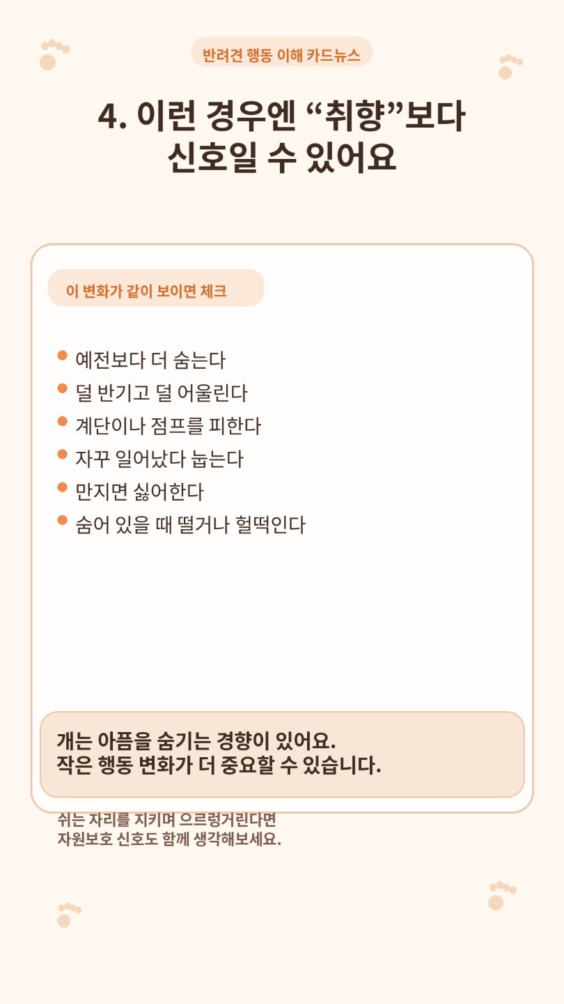 Post image 6