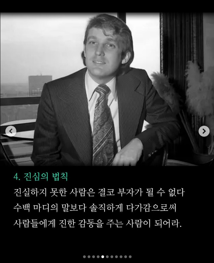 Post image 7