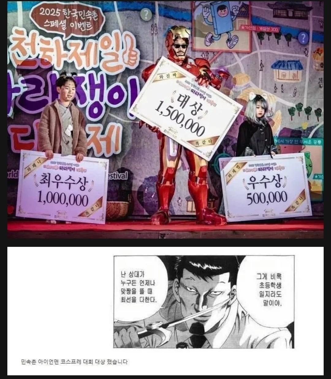 Post image 2