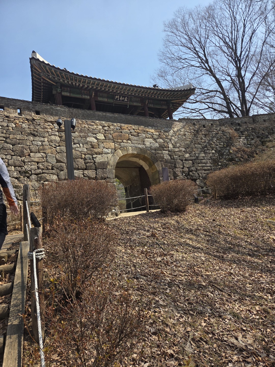 남한산성 등산 하고 왔어요.