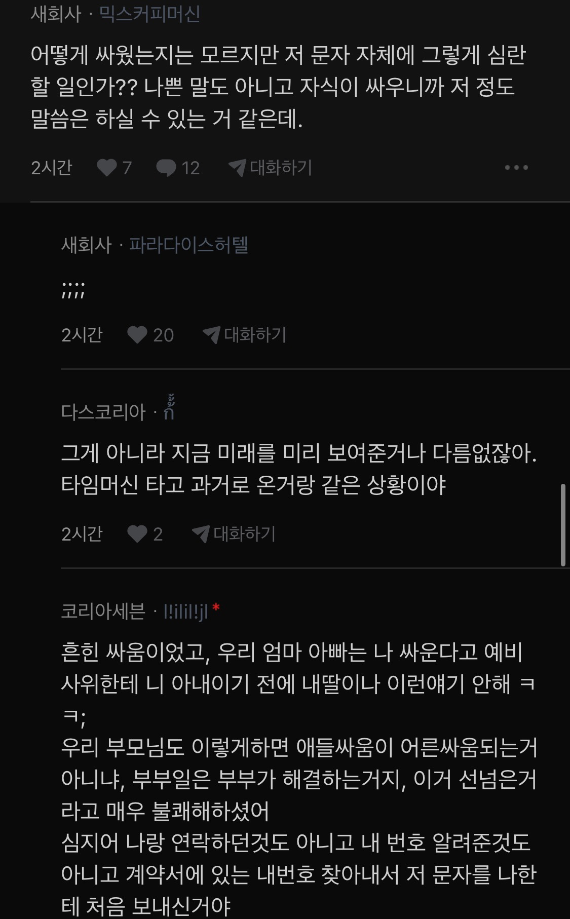 Post image 6