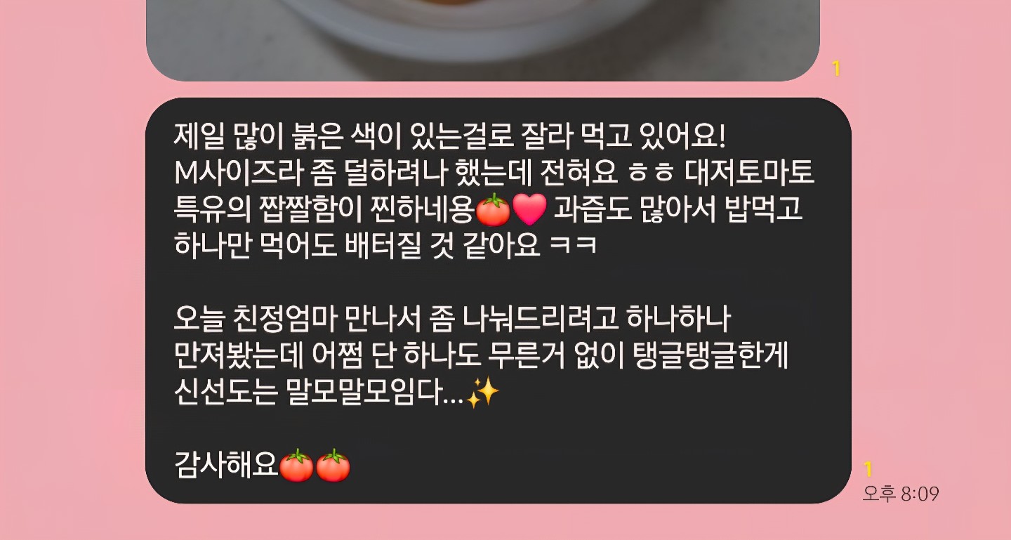 이 과일 꼭 먹어보세요!