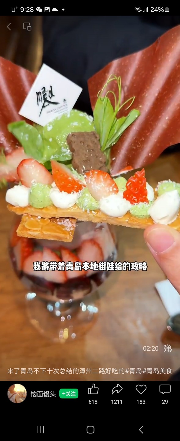 Post image 6