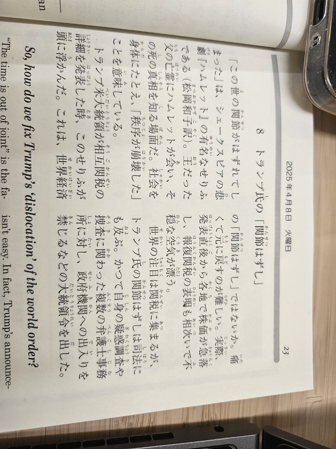 8장입니다