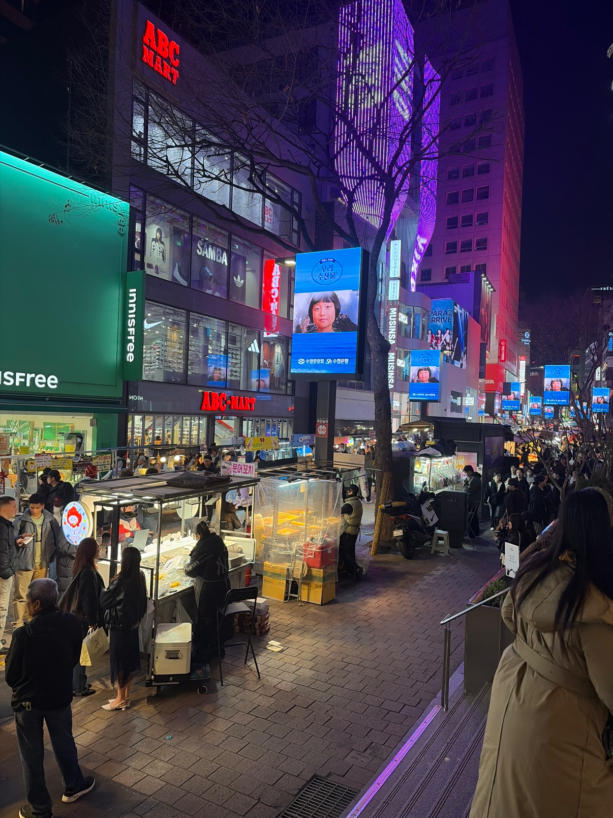 20:20 명동 스타뜨!
