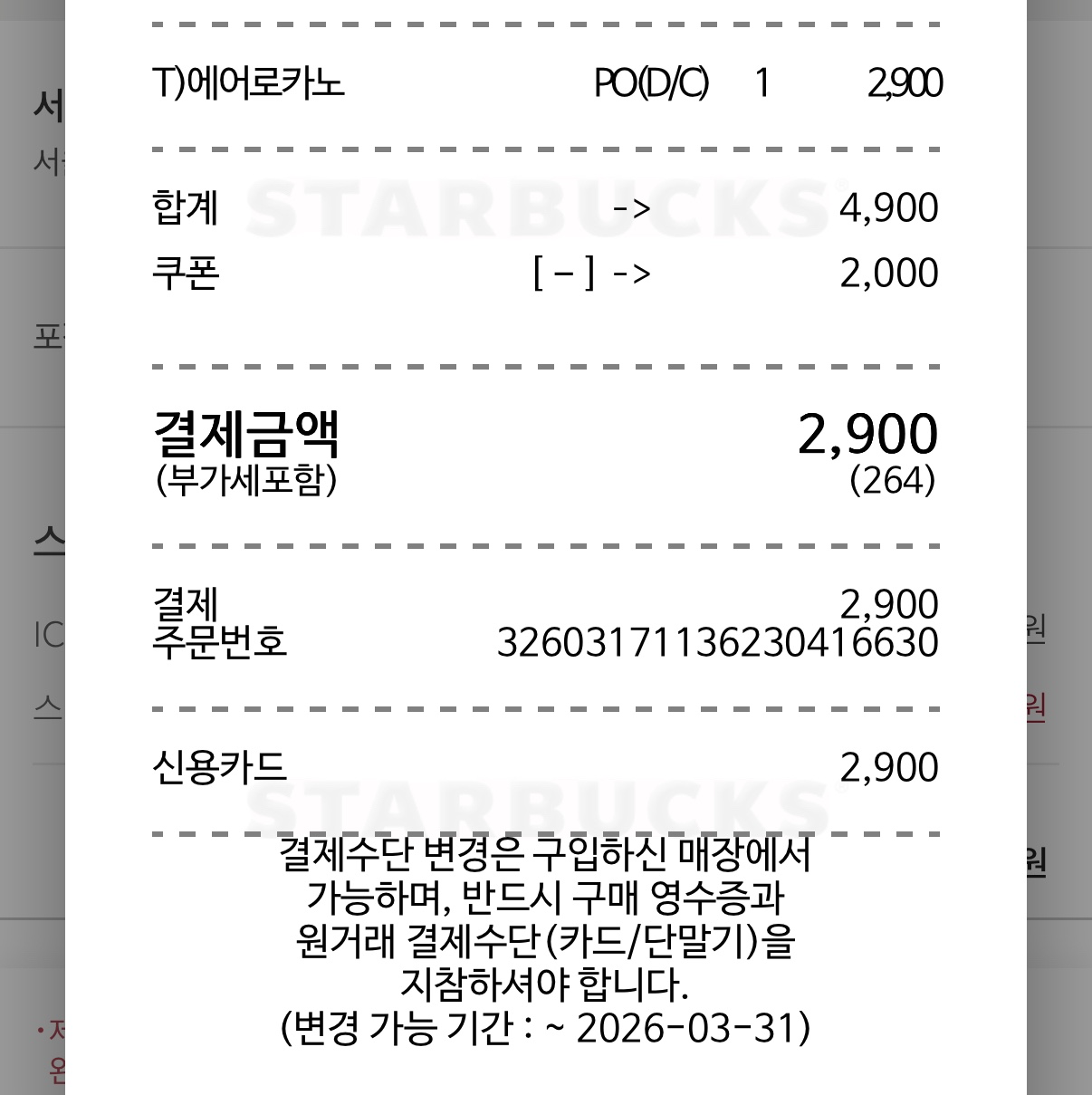 Post image 6
