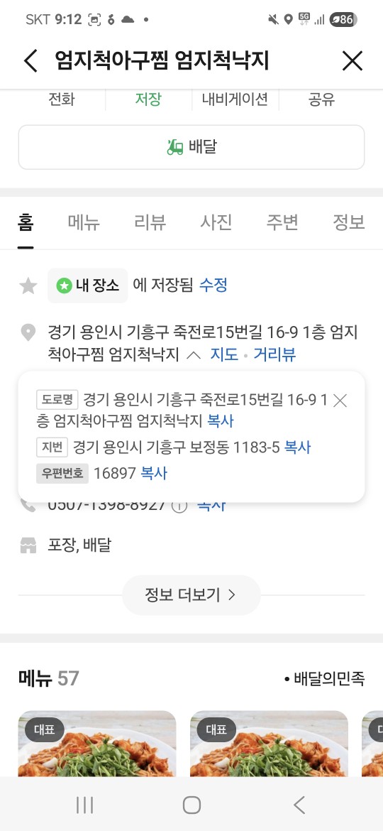 Post image 6