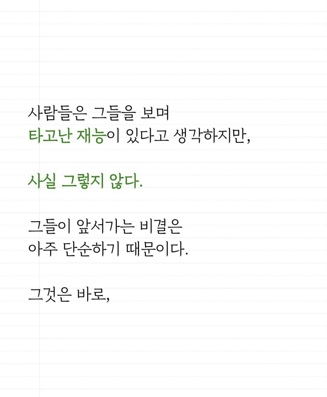 Post image 6