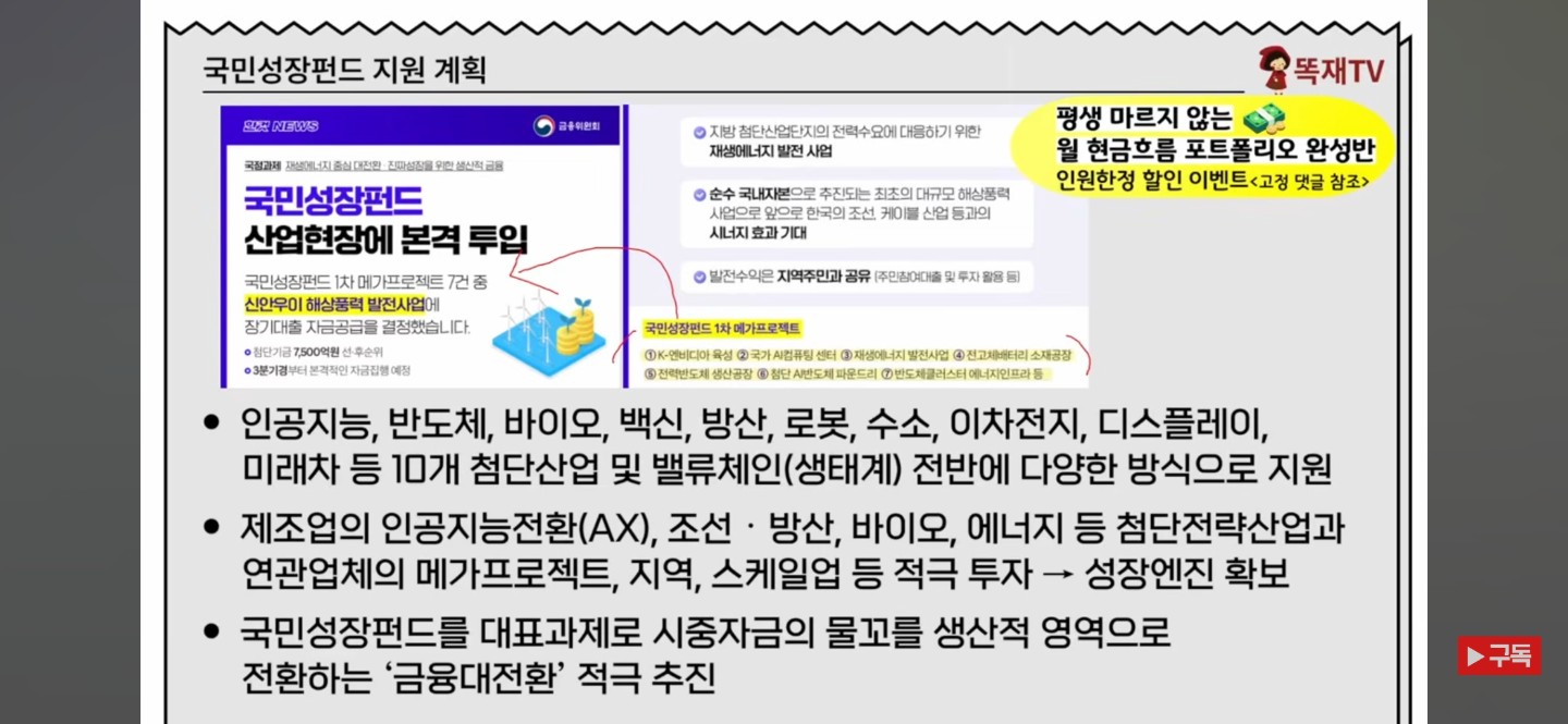 Post image 9