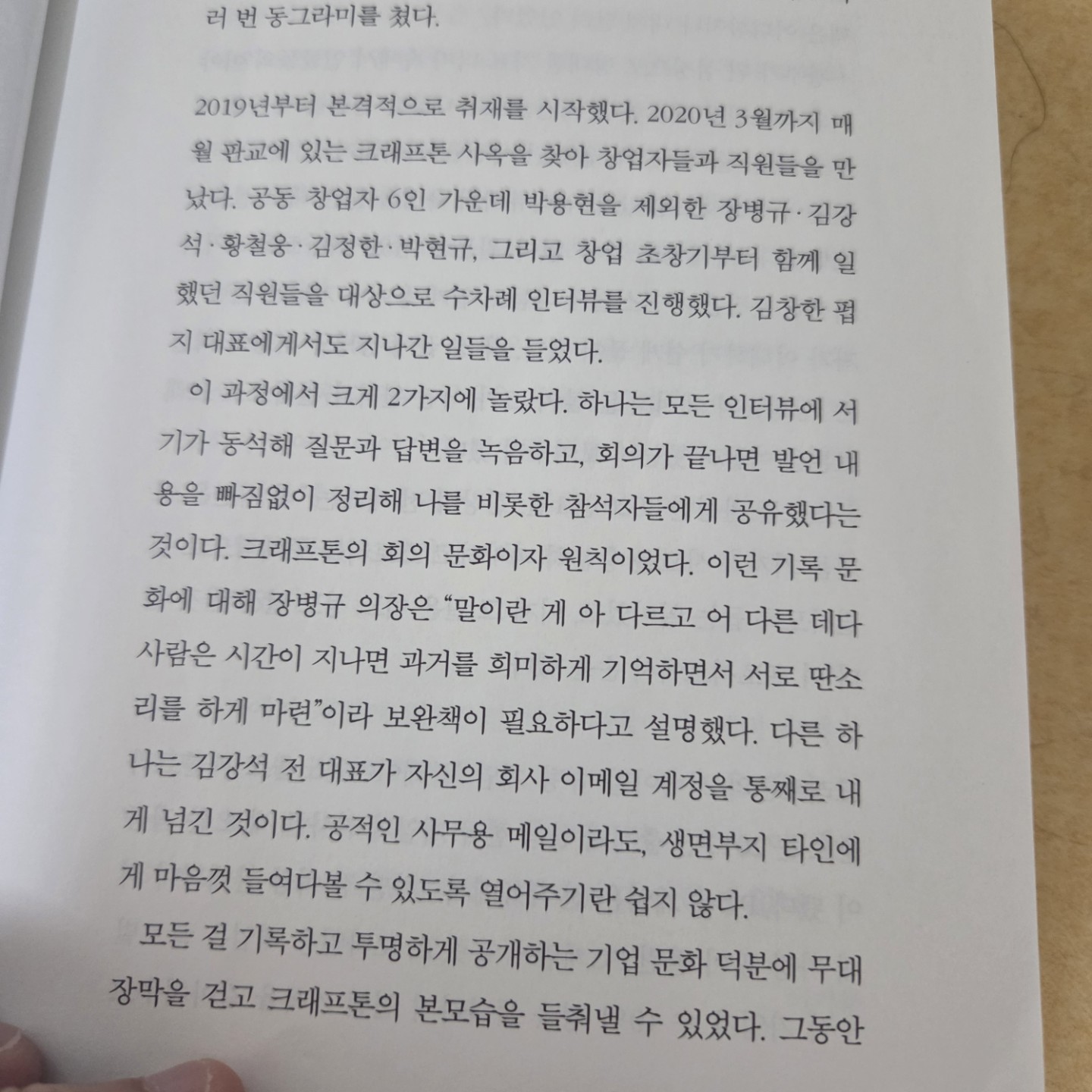 Post image 3