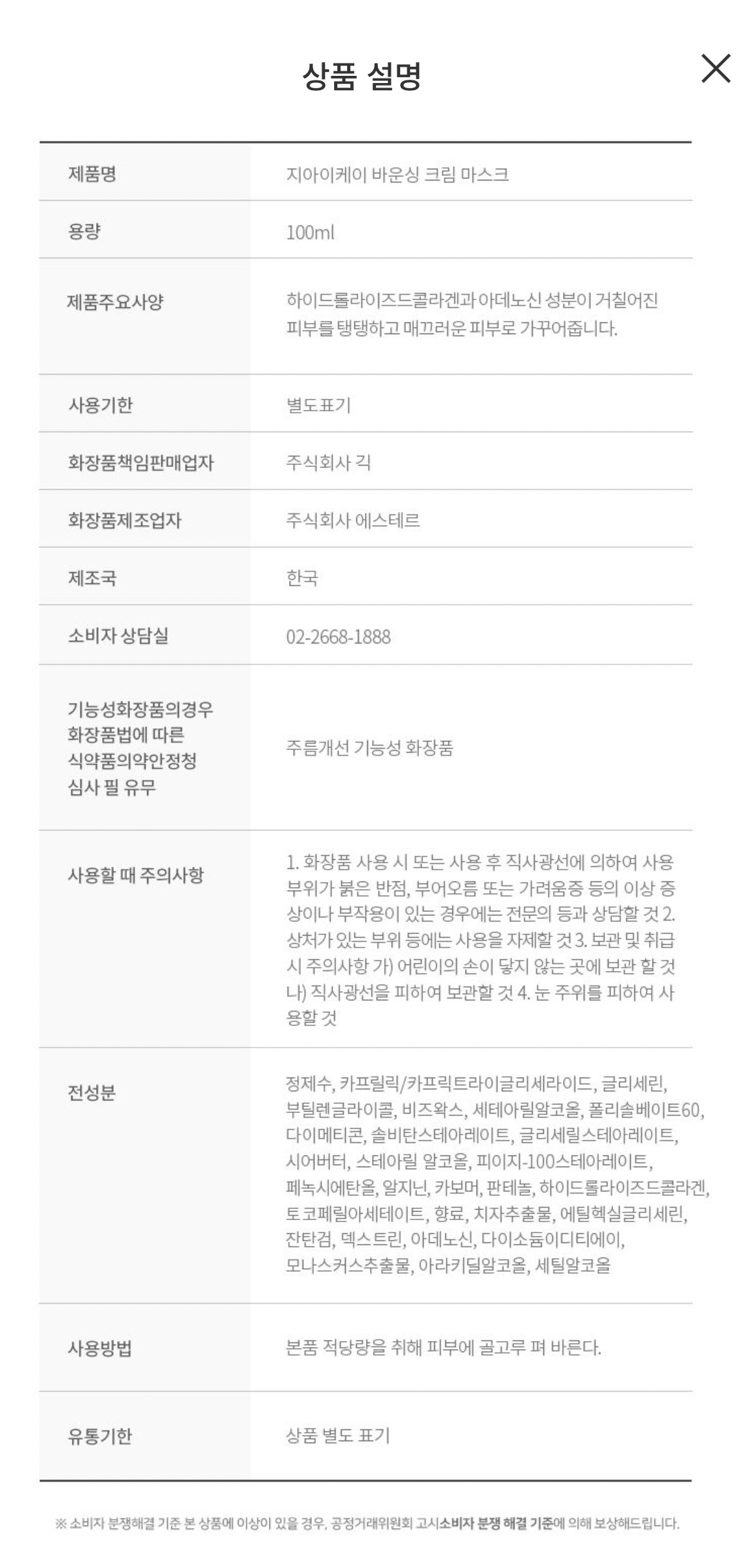 Post image 6