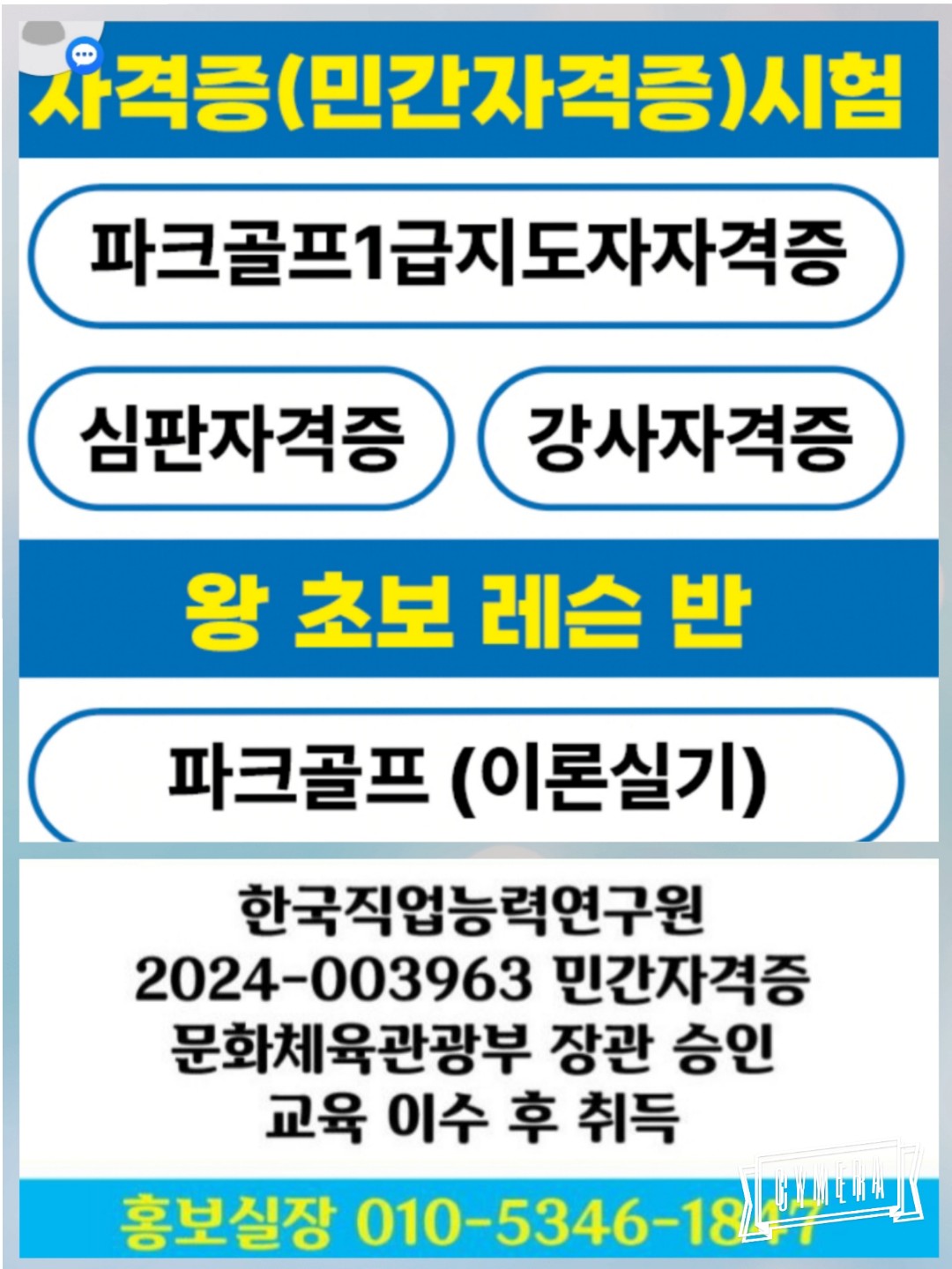 Post image 10