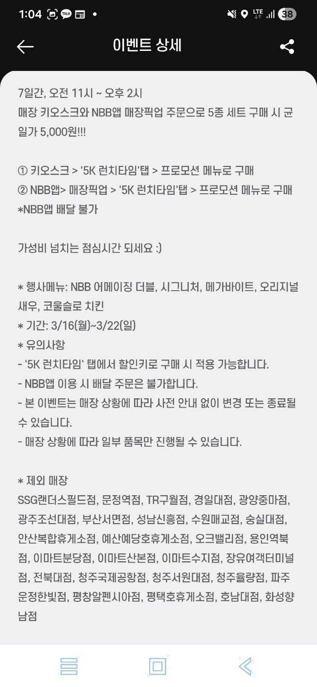 Post image 3
