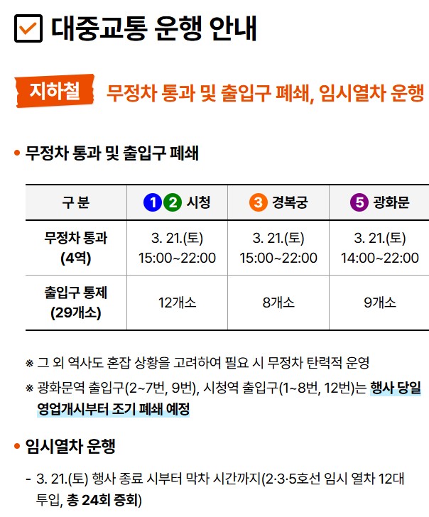 Post image 6