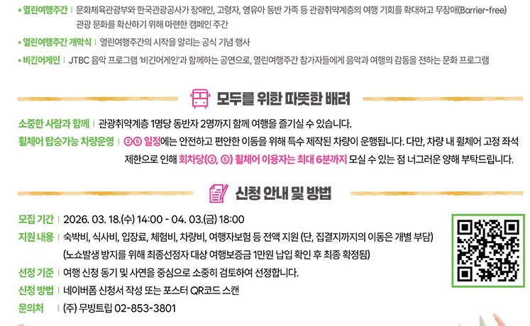 Post image 13
