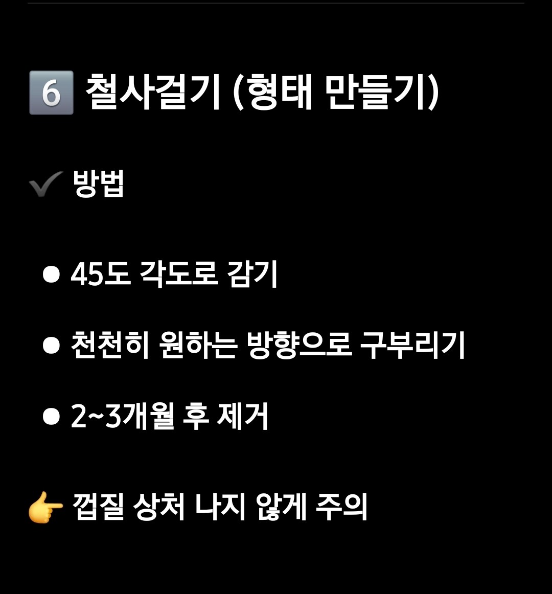 Post image 8