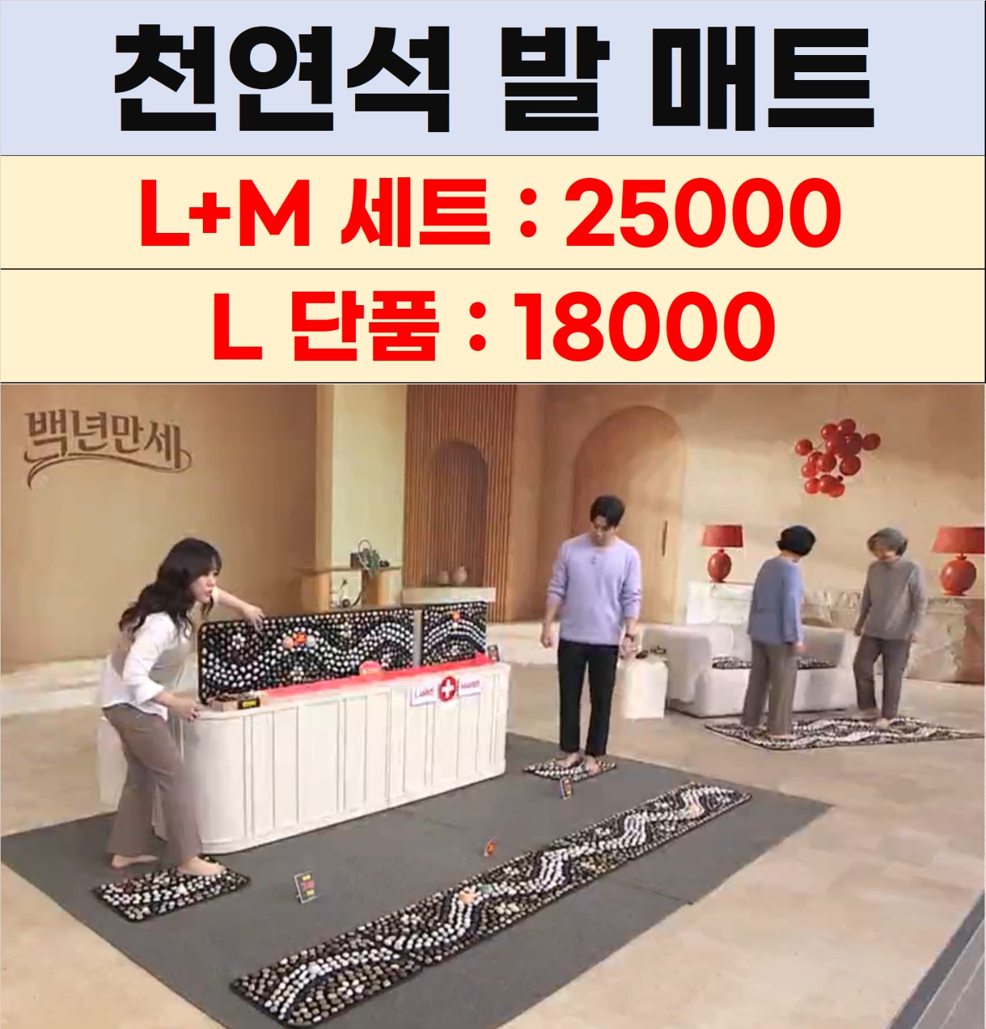 반품마트 보물찾기 💎