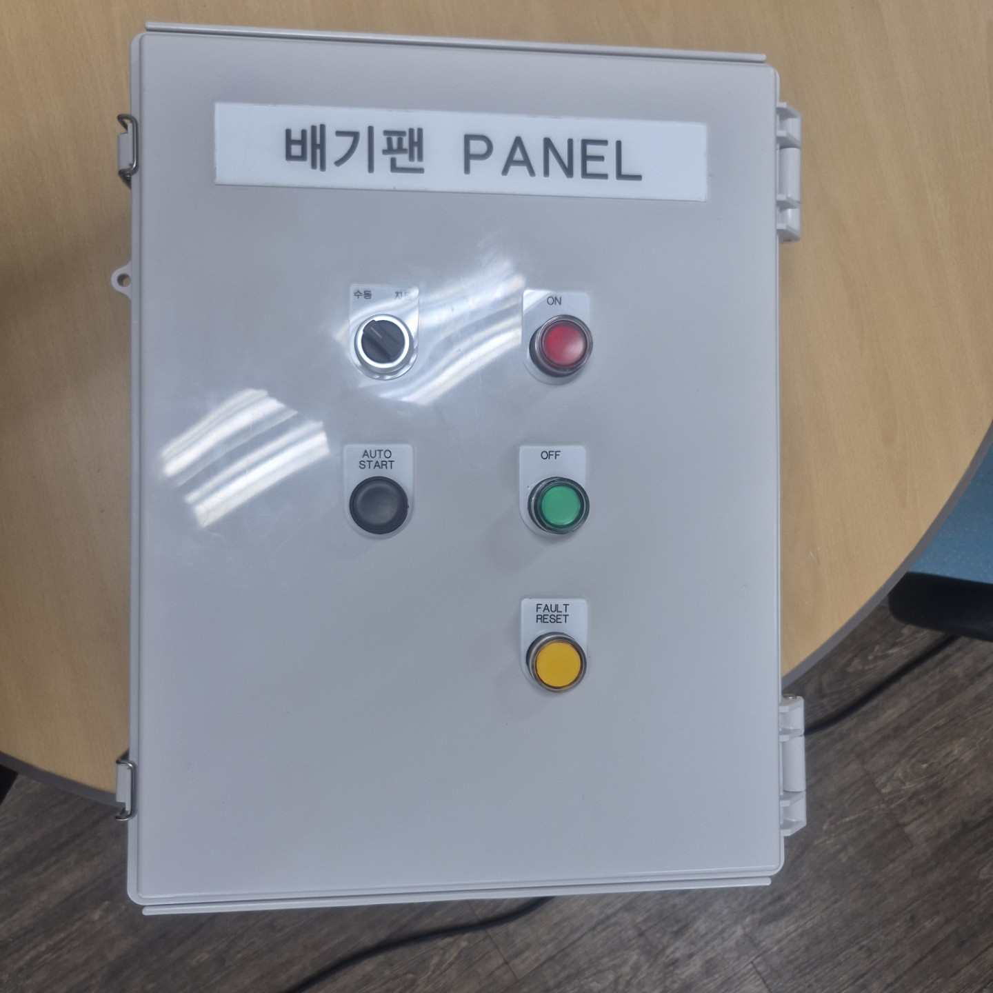 이번주 제작한 시퀜스판넬입니다.