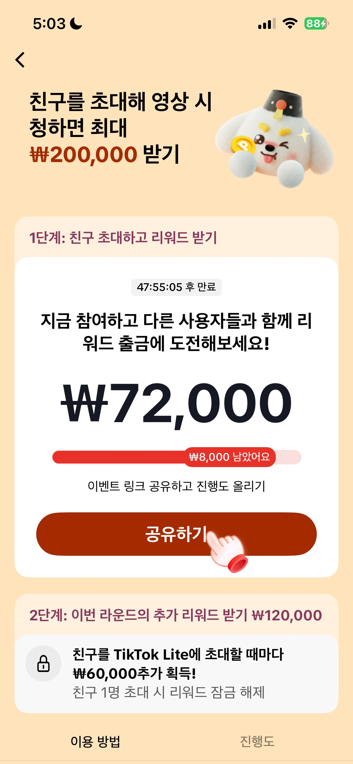 해주실뷴있으신가요