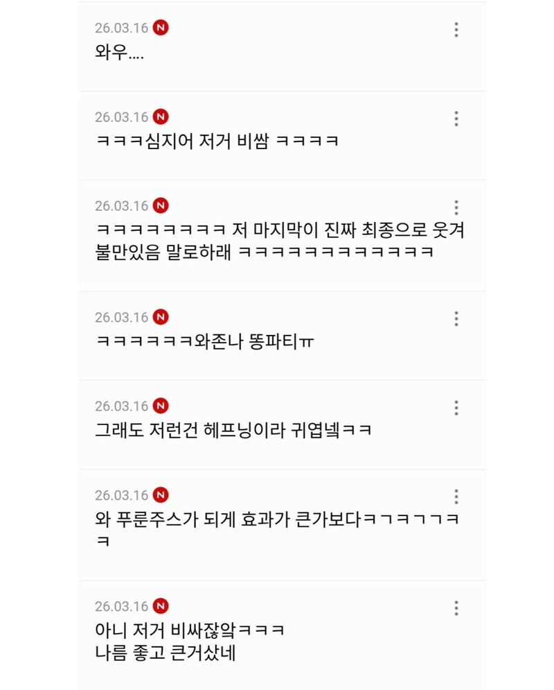 Post image 4