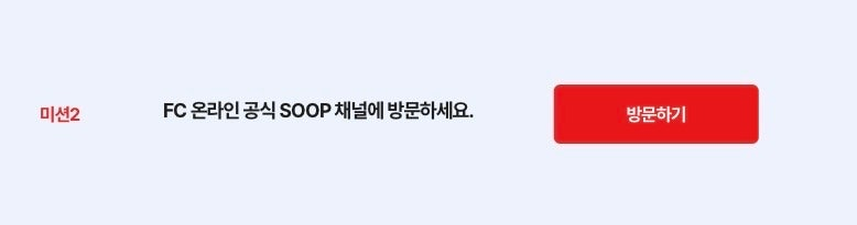 9주차 미션 보상 (3월 19일 (목) ~ 3월25일 (수) 23:59 )